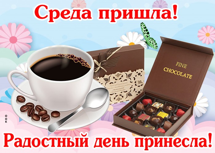 Открытки
